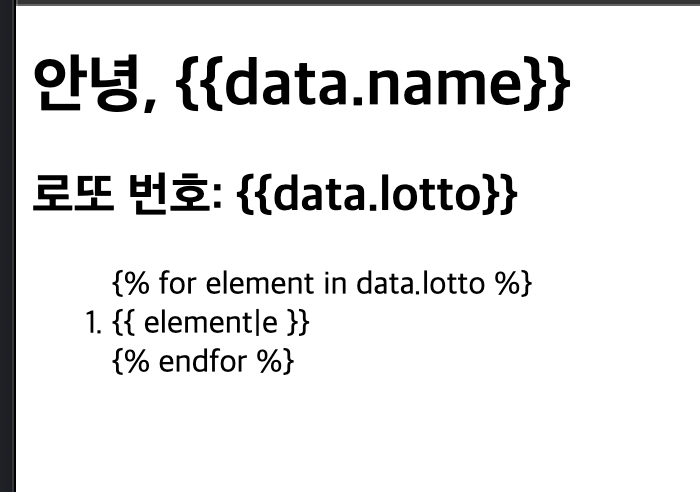 스파르타 즉문즉답